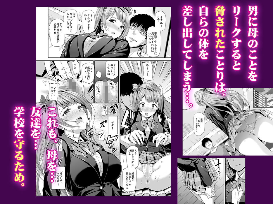 コトリのハナシ 総集編 画像 3