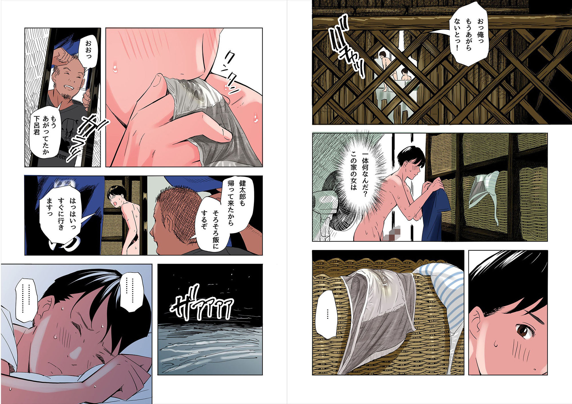 友達の義母と姉に誘惑される話 画像 8