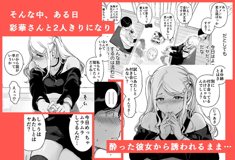 げーみんぐはーれむ2 画像 3