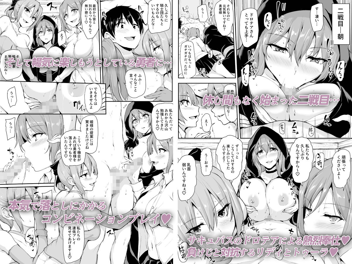 異世界ハーレム物語〜濃密！！淫行クルージング！〜 画像 3
