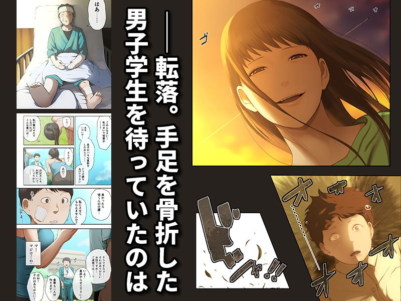 隣のお姉さんの下着を盗んだら奇跡が起きた話をしよう 画像 3