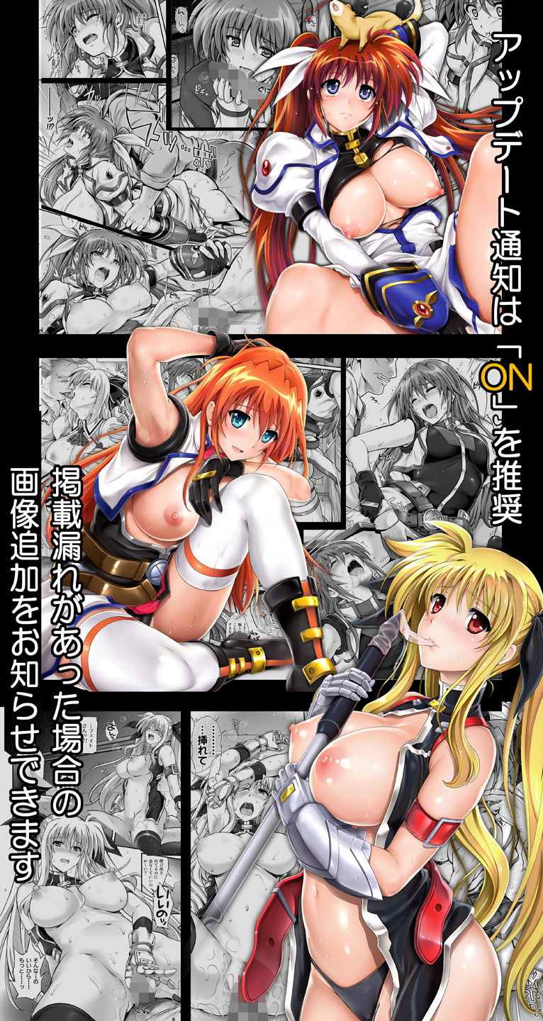 サイクロンの同人誌まとめ 2012-2019 画像 4