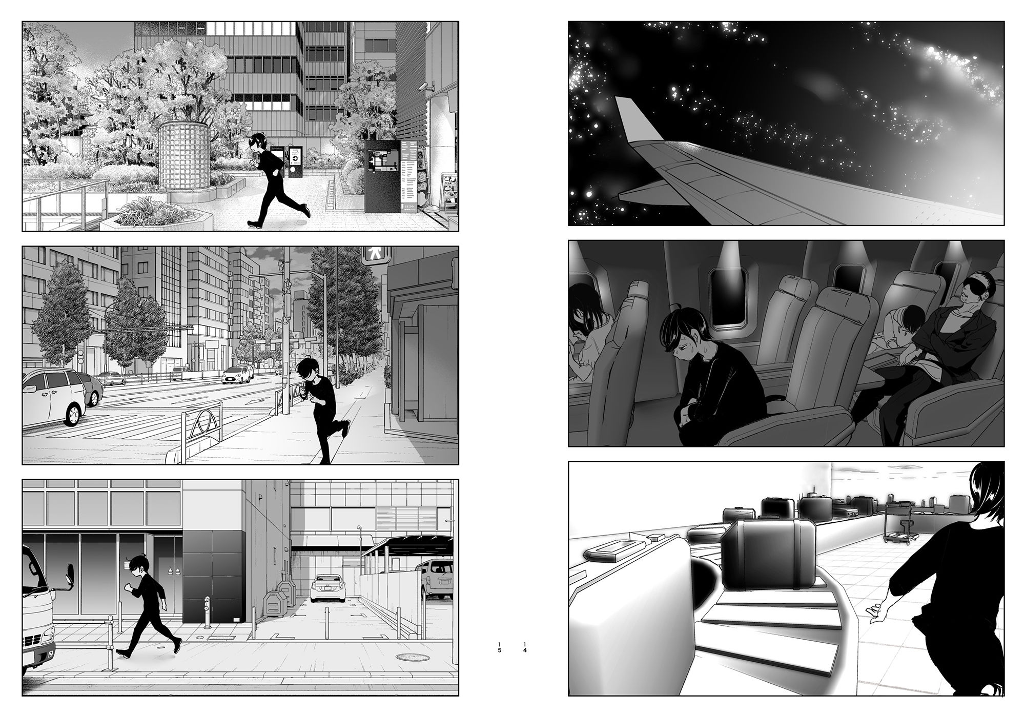 昔は楽しかった 画像 7