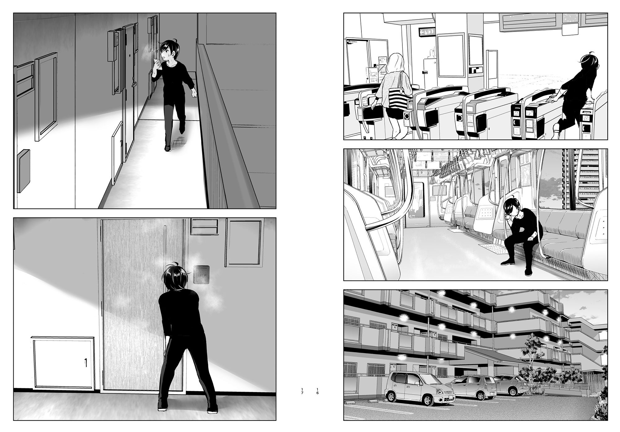 昔は楽しかった 画像 8