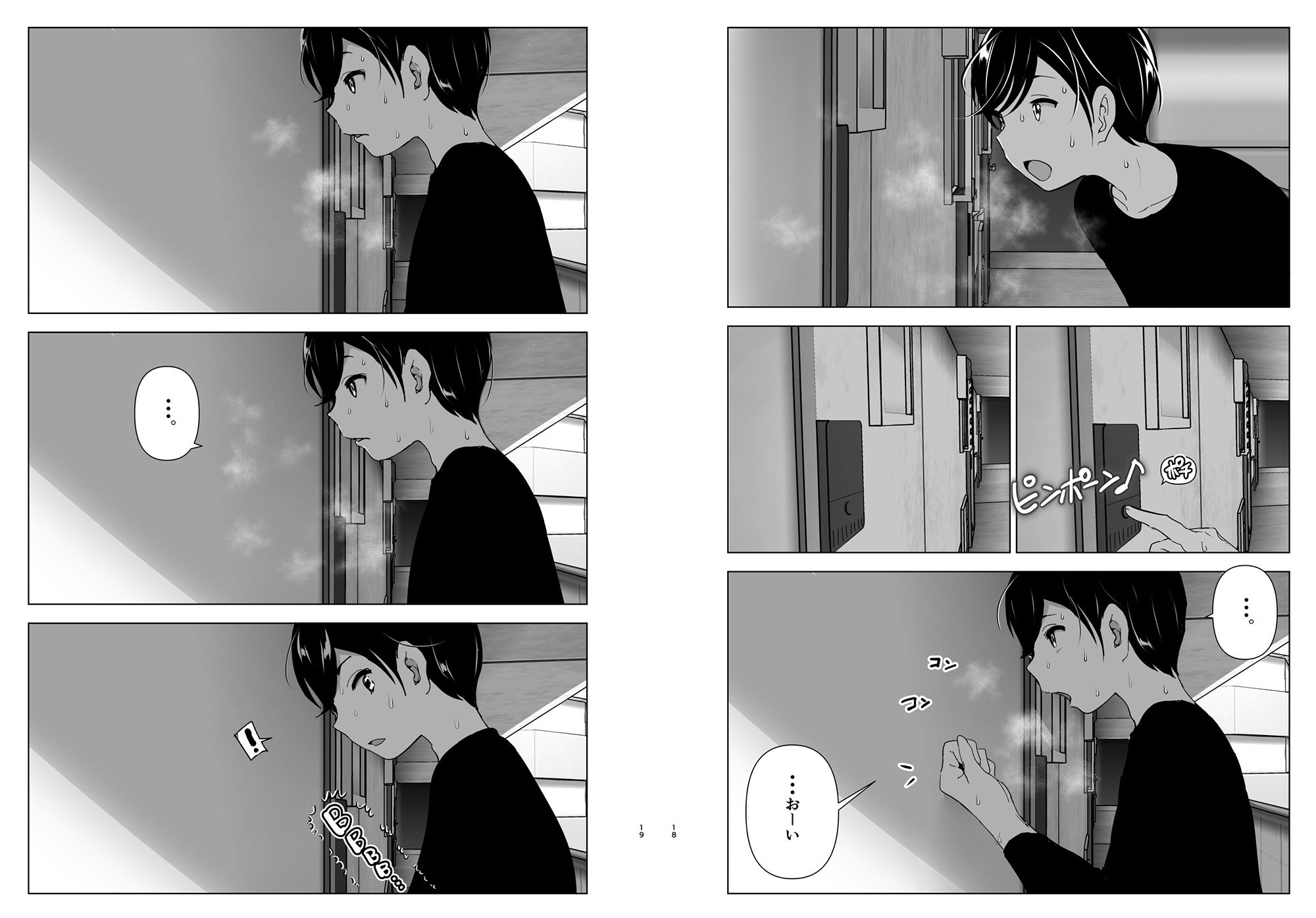 昔は楽しかった 画像 9