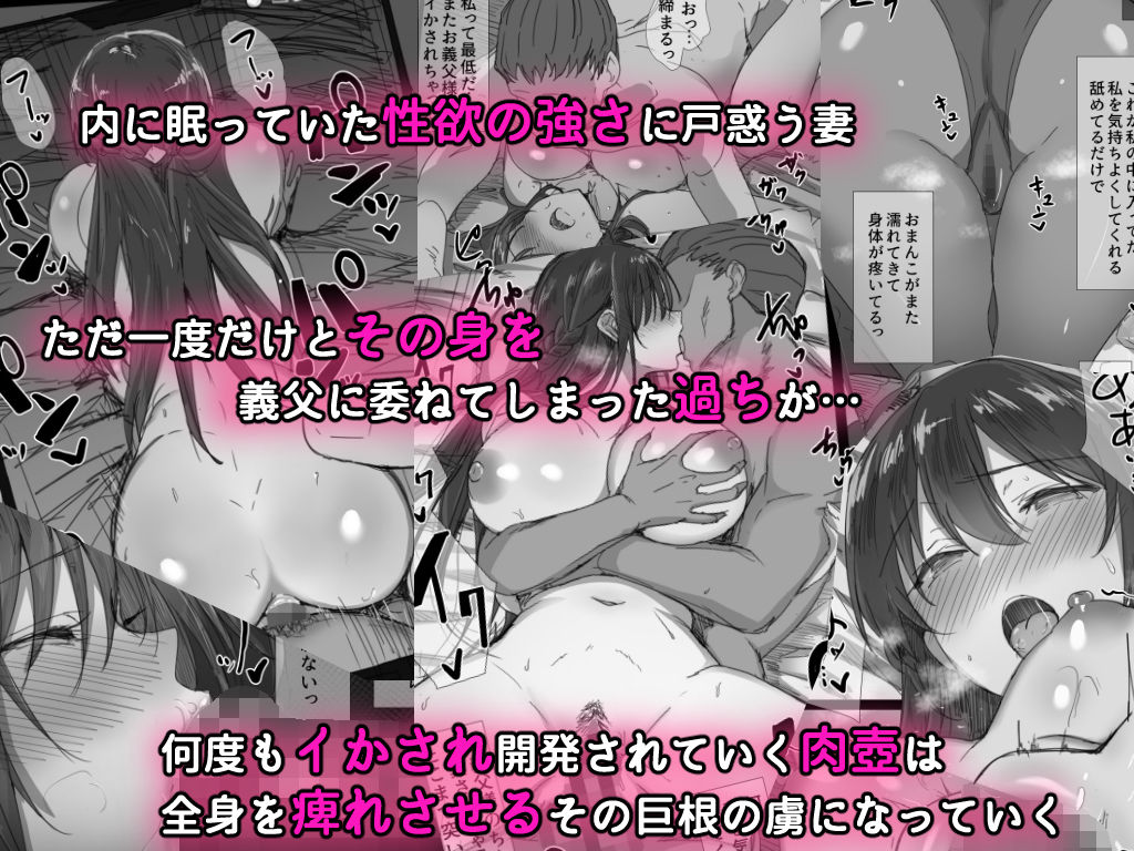 気が強い清楚な人妻令嬢が寝取られるまでの一部始終 画像 3