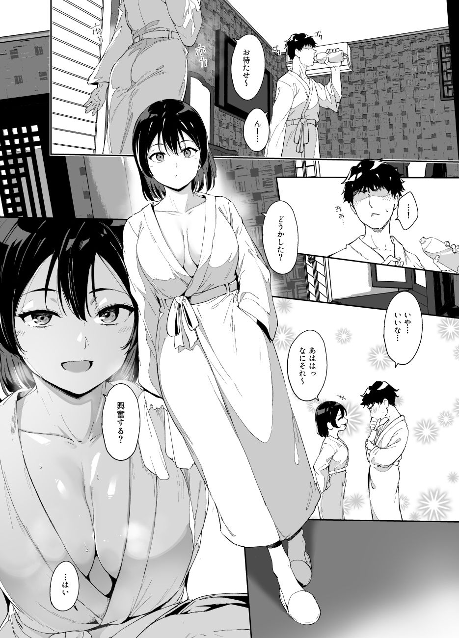 休日シリーズ総集編I 画像 1