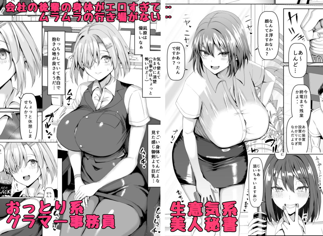 マゾメスソープへようこそ！ 画像 1
