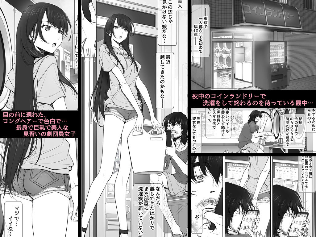 彼女がパンツを穿かない理由 画像 1