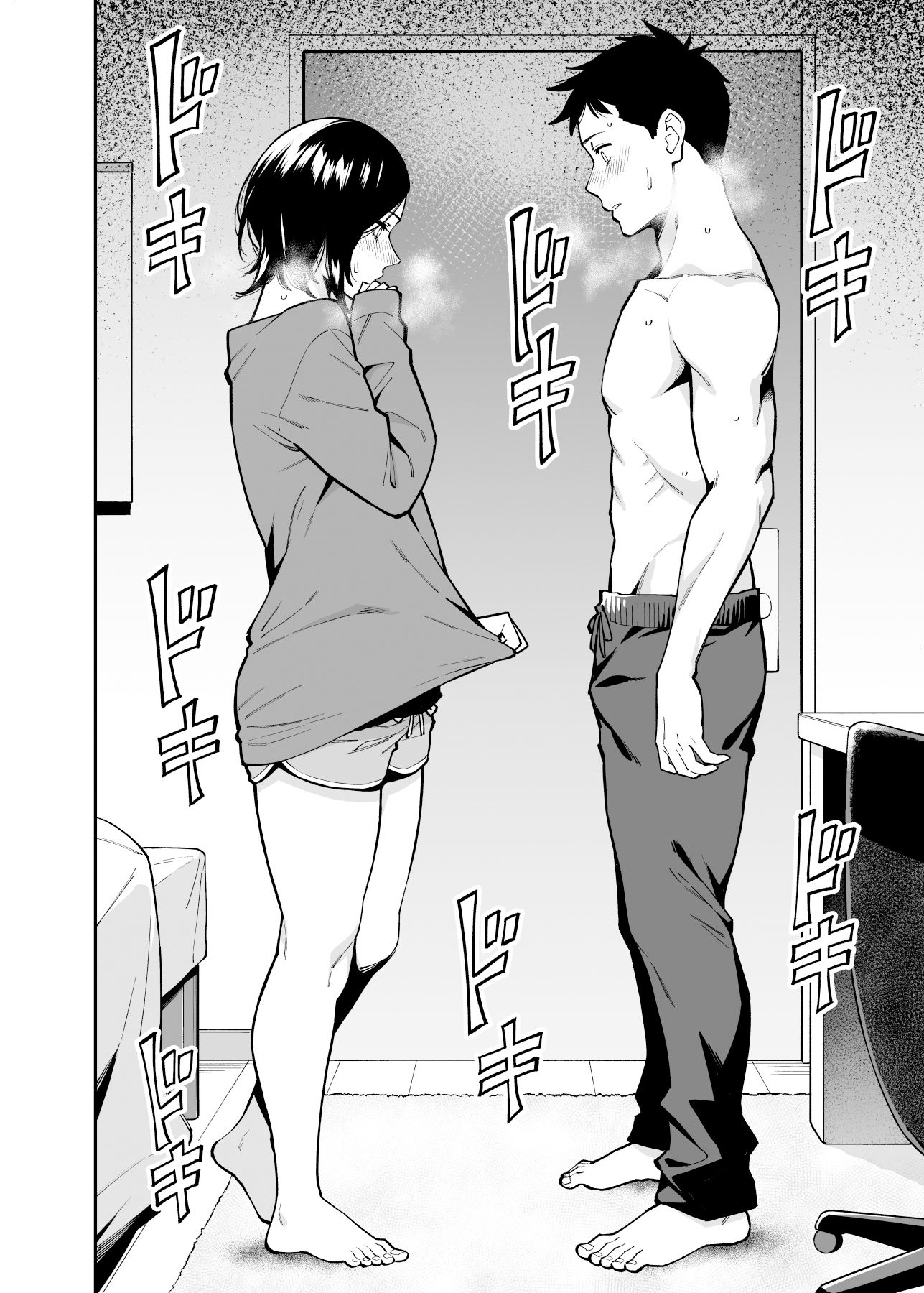 姉ちゃんの友達 画像 3