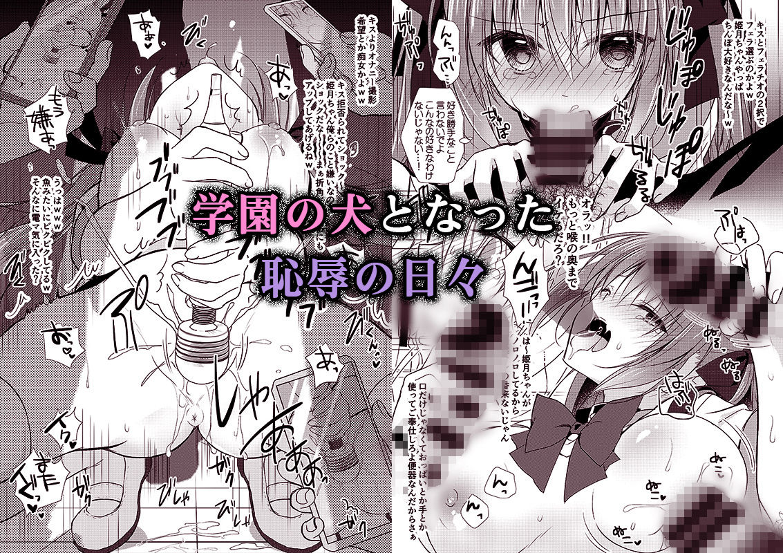 妹調教日記再録集【総集編】 画像 1