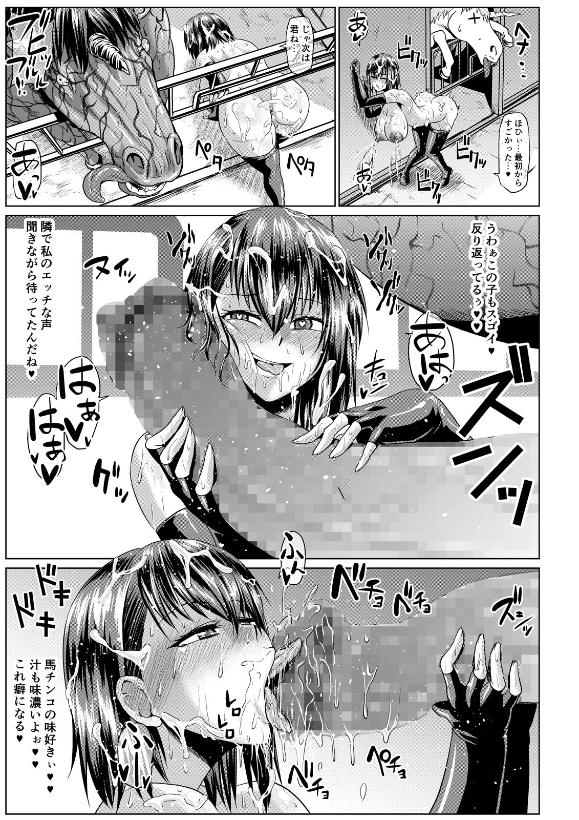 ONEONE1漫画大全集 画像 9