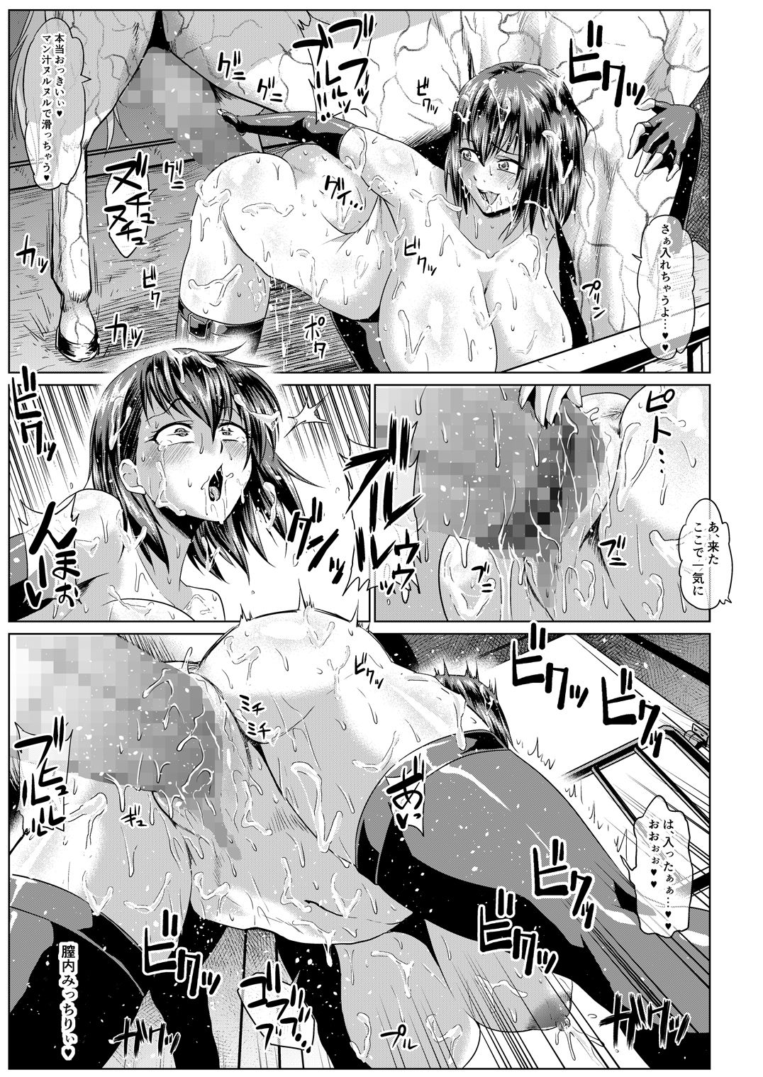 ONEONE1漫画大全集 画像 10