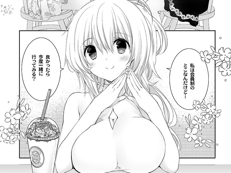 セレブなお嬢様がえっちなフィットネスでわんつー 画像 5