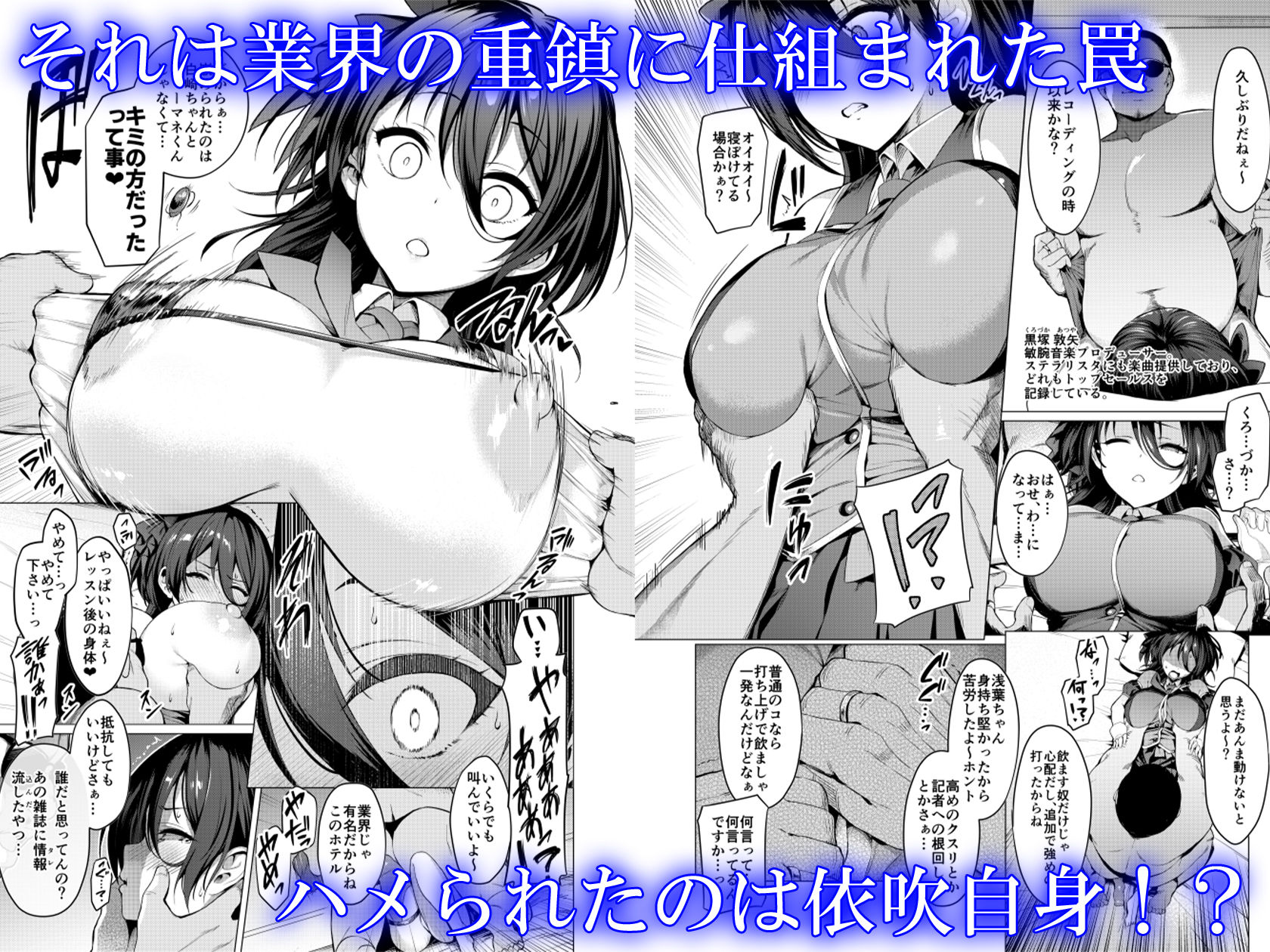 ケガレボシ・青 画像 4