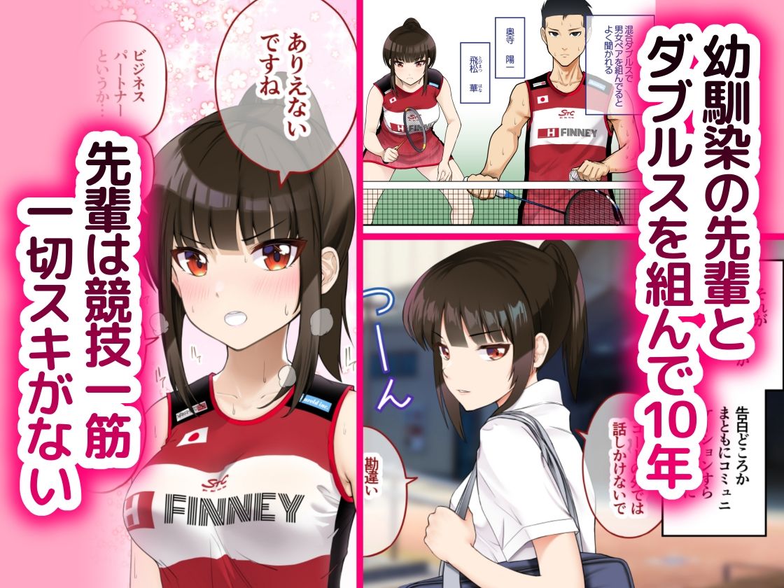 「金」獲ったのでセックス解禁します 画像 1