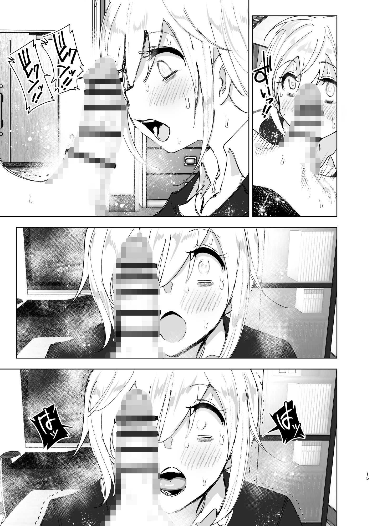 昔は楽しかった2 画像 4