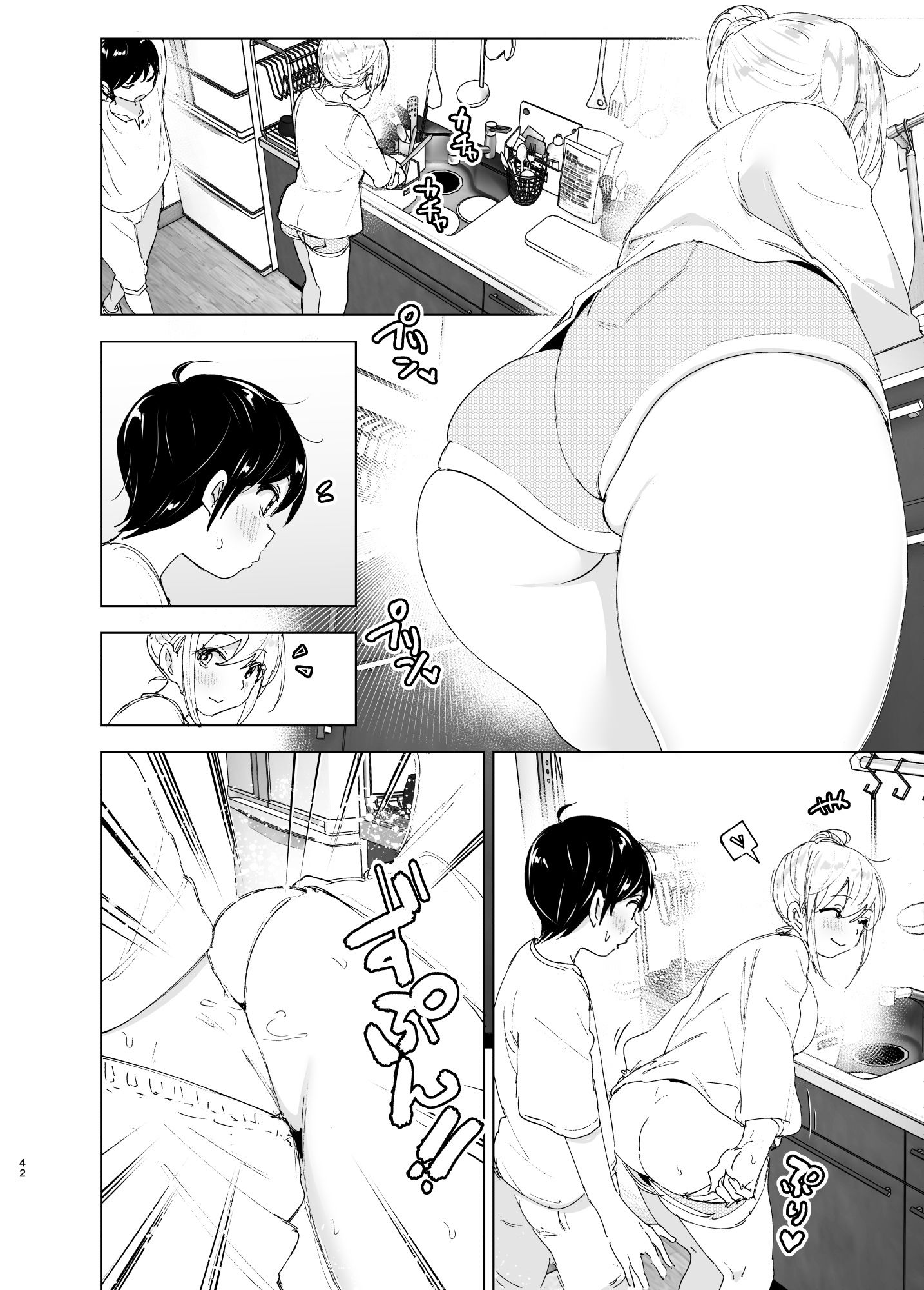 昔は楽しかった2 画像 9