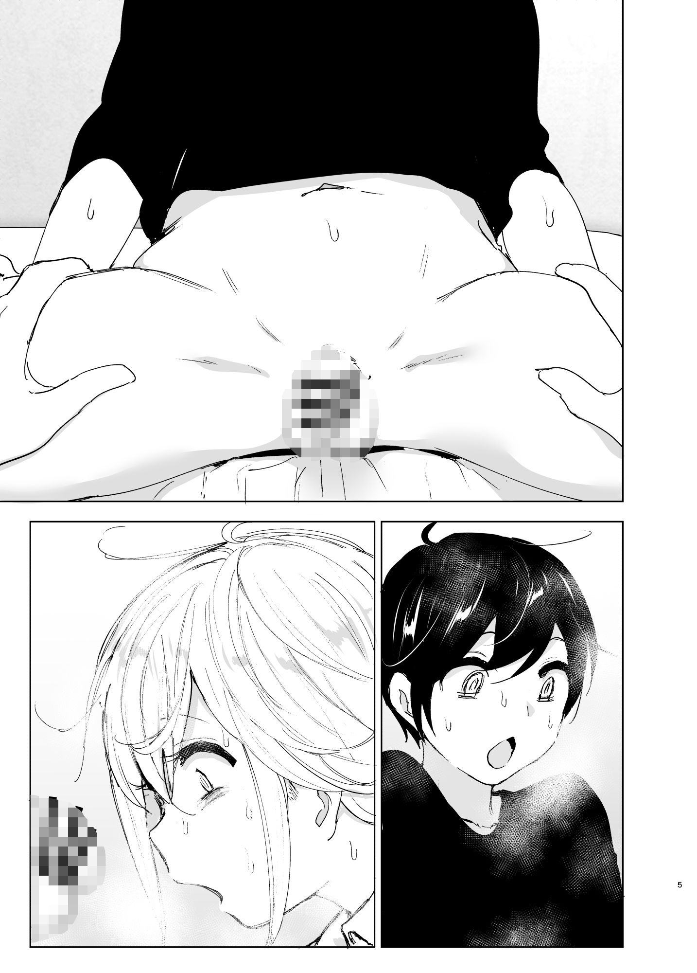 昔は楽しかった2 画像 1