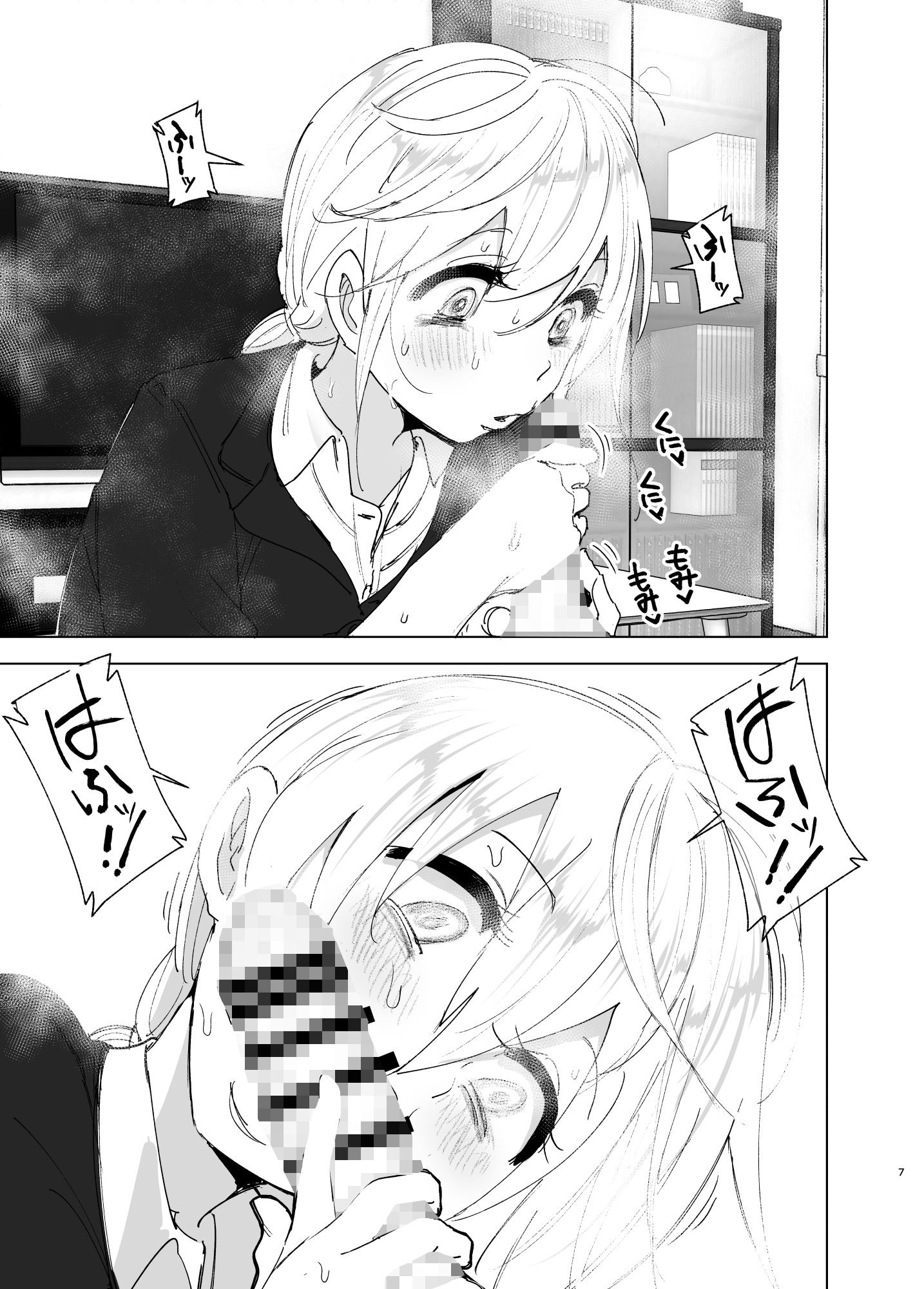 昔は楽しかった2 画像 3
