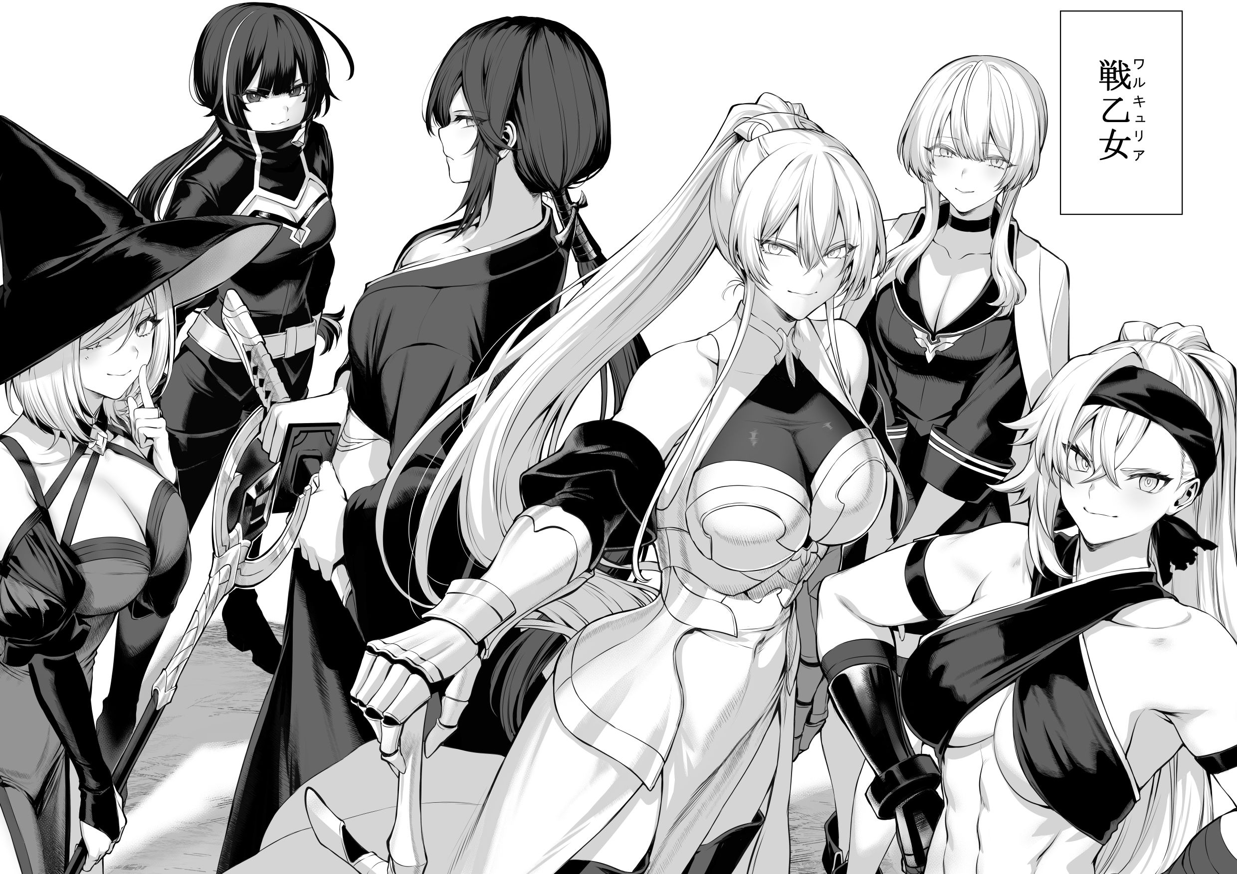 戦乙女といくさごと！〜女聖騎士編〜 画像 4