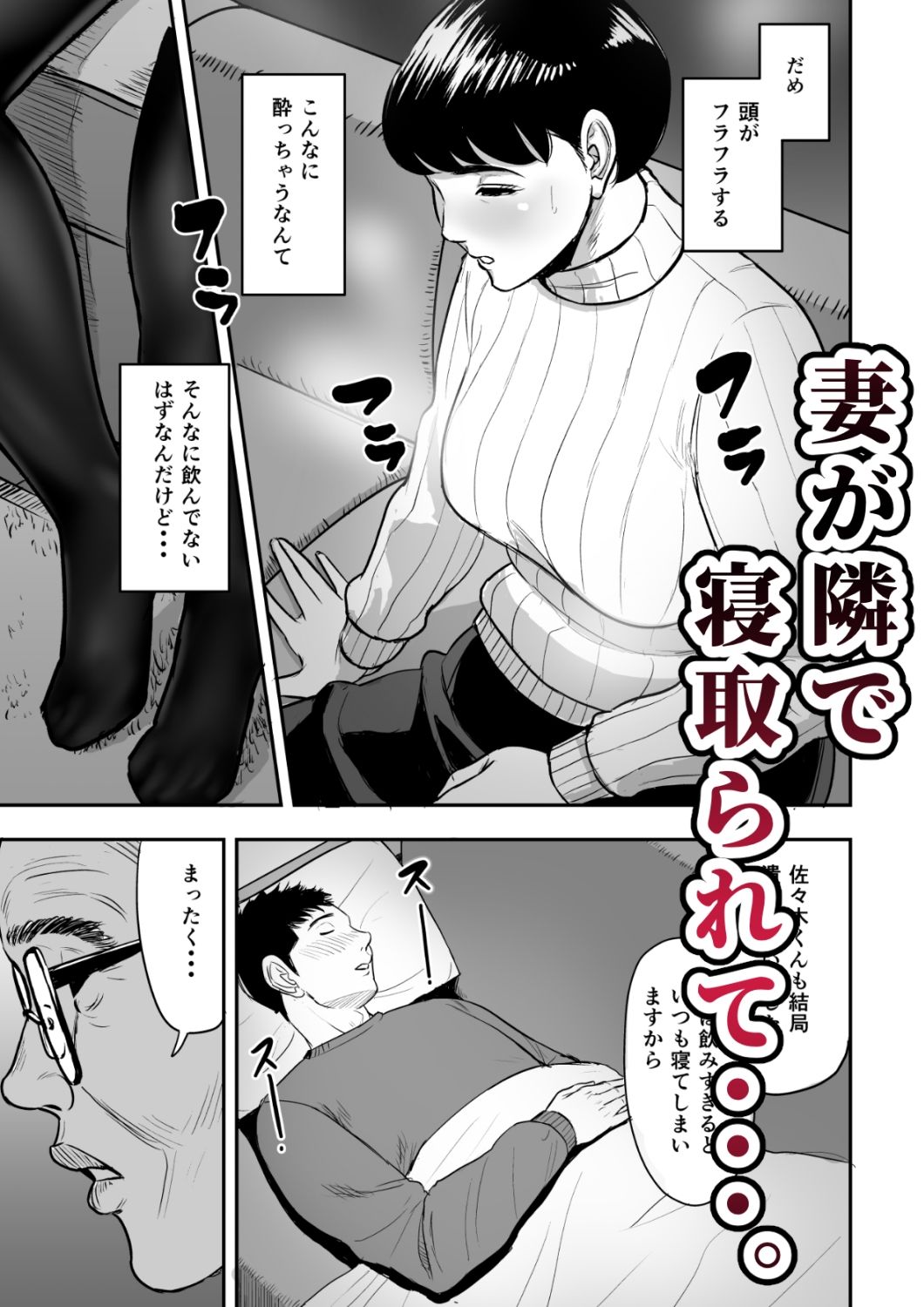 多摩豪・天 画像 7