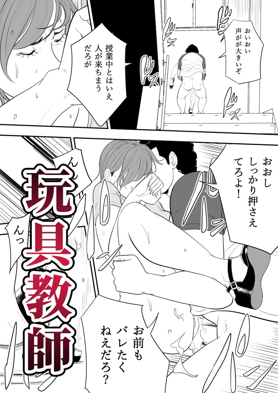 多摩豪・天 画像 1