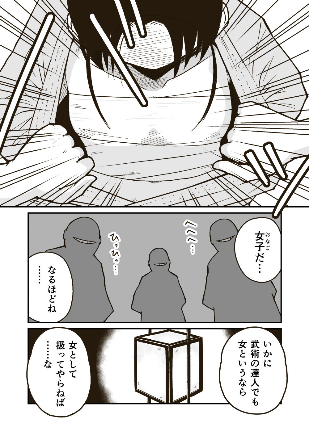 ギャラリークラフト総集編2019-2021オリジナル編 画像 9