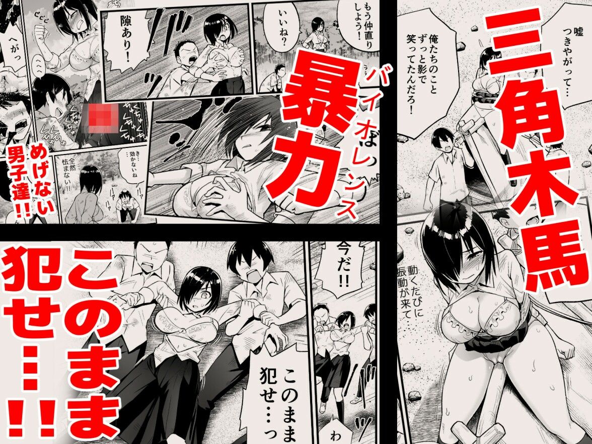 無人島女子！ちょろいよ吉村さん！7〜男子VS吉村さんガチバトル編〜 画像 2