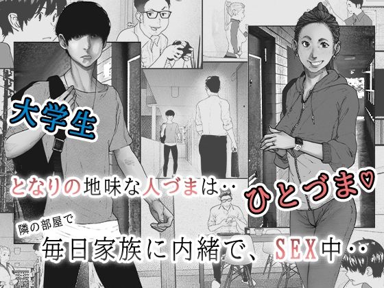 タネヅケハラマセル 画像 1