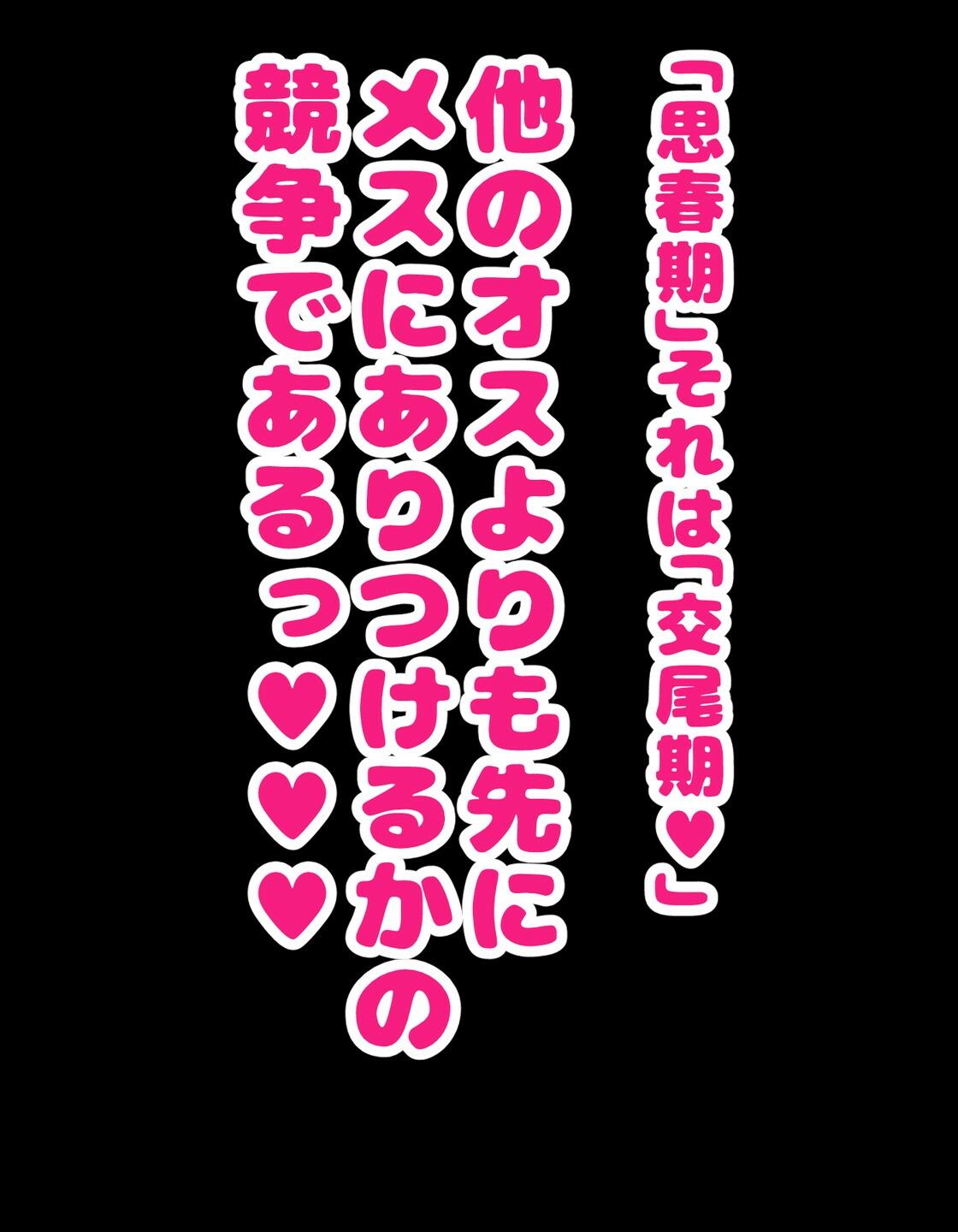 かっこつけてエロいことに興味ないフリしてたら俺のほうが先に好きだった幼馴染をエロ猿の友達に取られるお話 画像 5