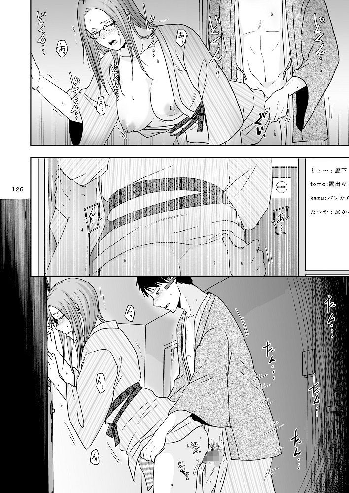 お隣さんと援交性活4〜6まとめ 画像 10