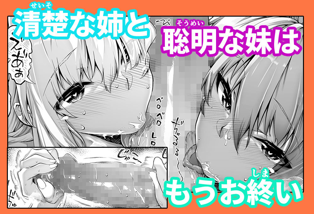 夏のヤリなおし3 画像 5