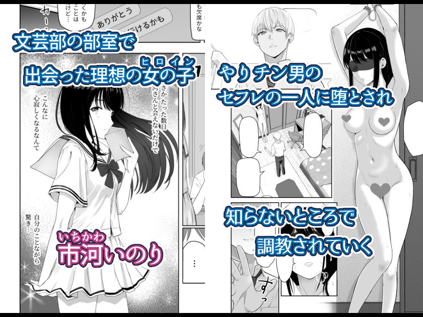 君がため。3 〜仁奈川ニコル篭絡編〜 画像 1