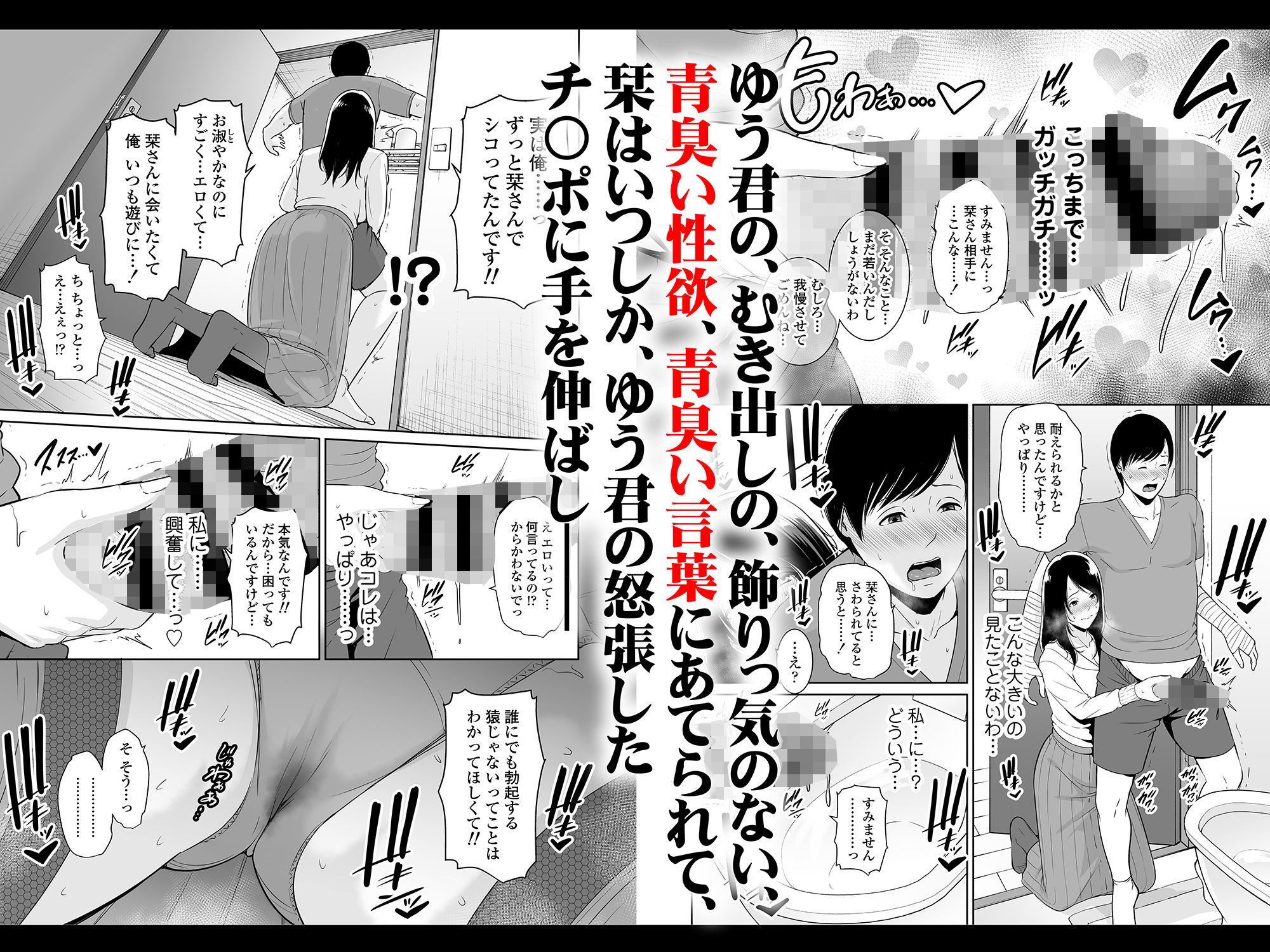 熟れた友母 画像 6