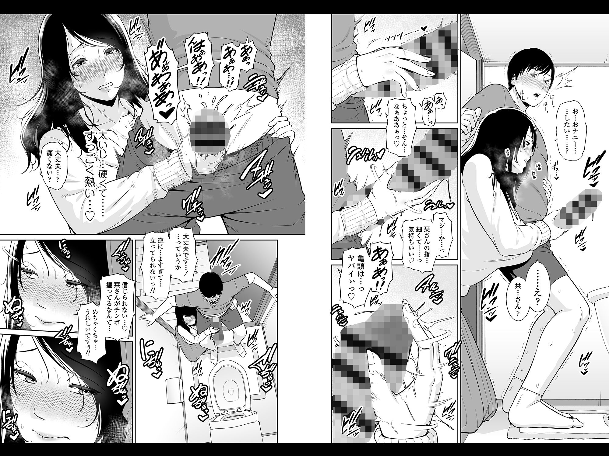 熟れた友母 画像 7