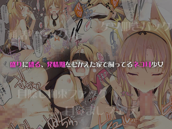WASABI短編集 画像 3