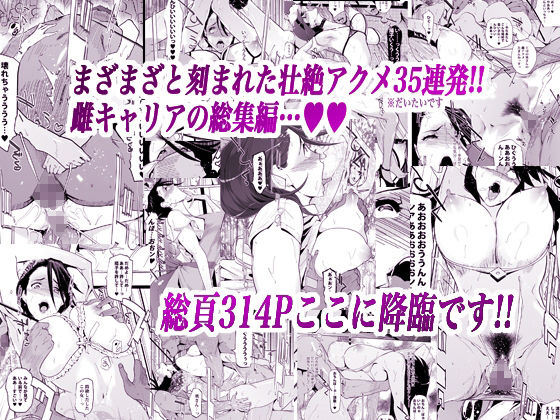 NTR ミッドナイトプール 総集編 DX 画像 4