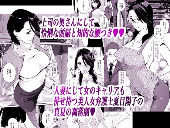 NTR ミッドナイトプール 総集編 DX 画像 1