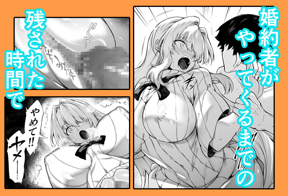 夏のヤリなおし2 画像 4
