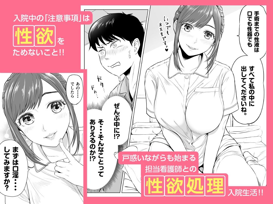 高橋あゆみさんは医療従順者 画像 2