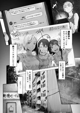 夫婦とヤヴァイ奴らと学生と 画像 4