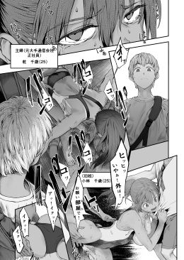 夫婦とヤヴァイ奴らと学生と 画像 5