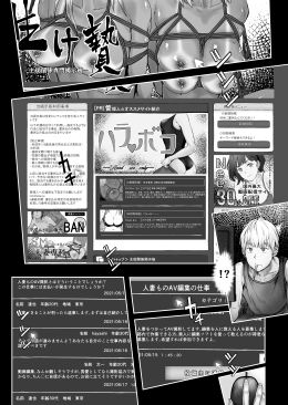 夫婦とヤヴァイ奴らと学生と 画像 2