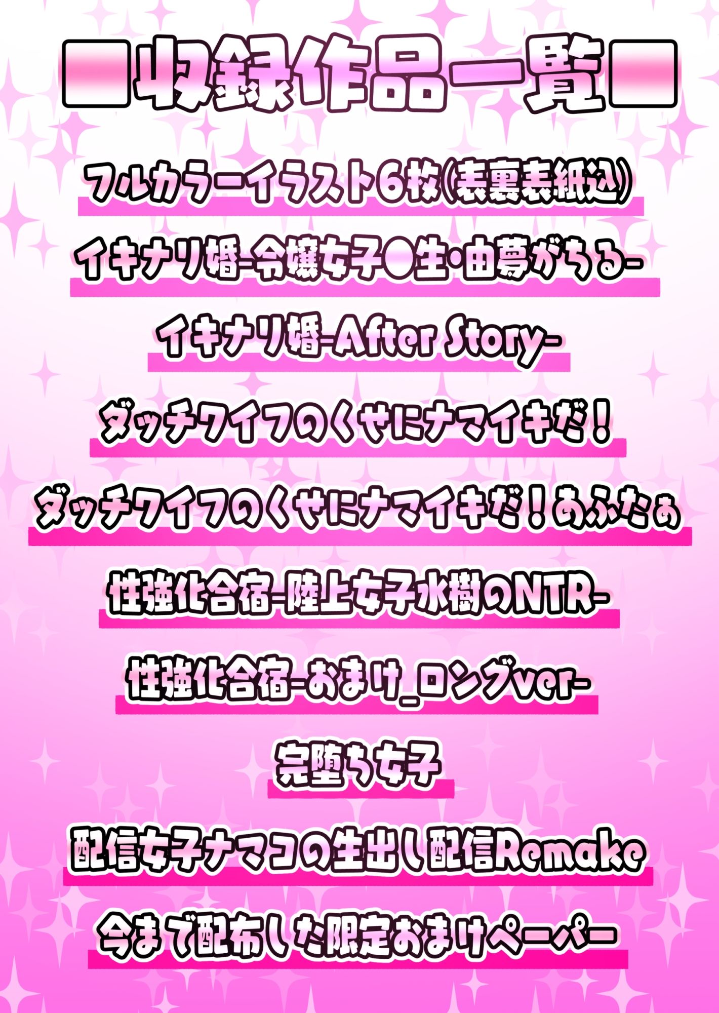 タクロヲ全集2021 画像 3
