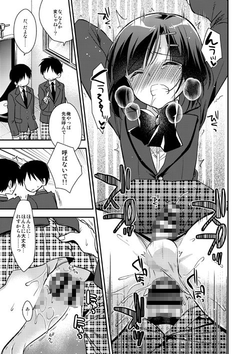同棲始めました-総集編- 画像 7