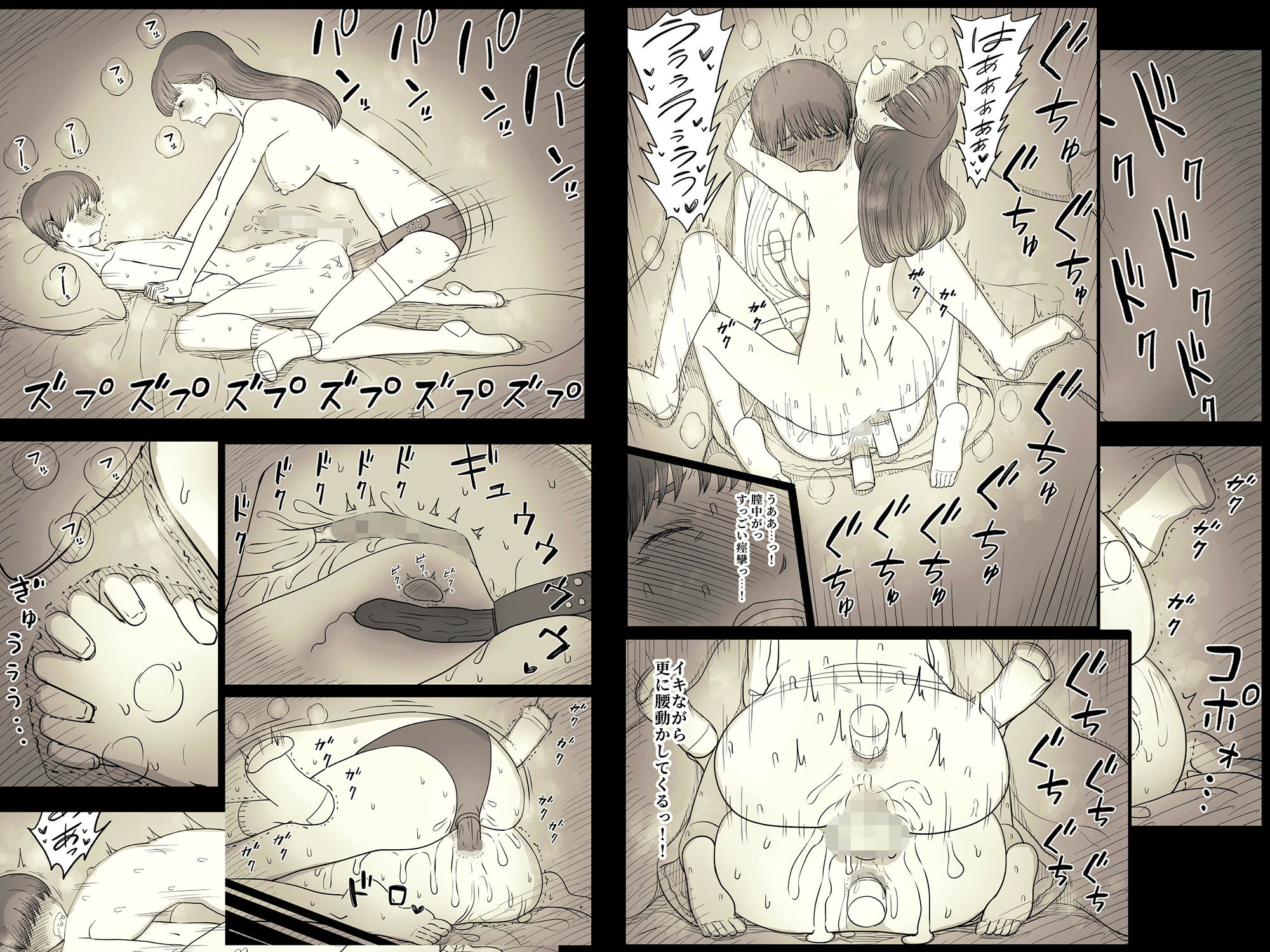 文学女子に食べられる4 画像 9
