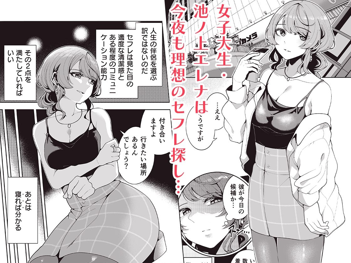 マッチング相手が複数プレイ希望とか聞いてないんですが。 画像 1
