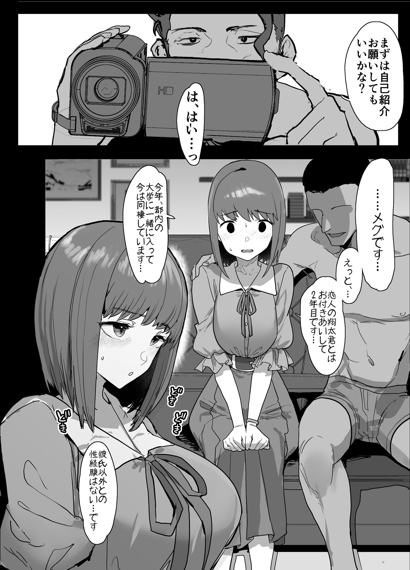 ネトラセクラブ 画像 4