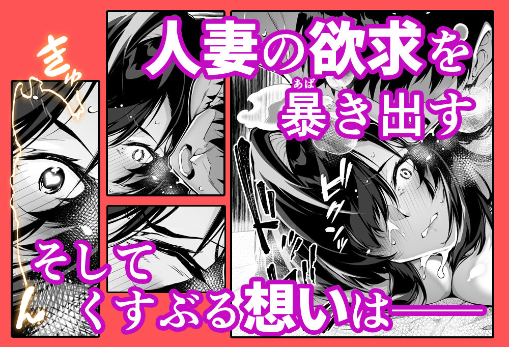 夏のヤリなおし4 画像 6